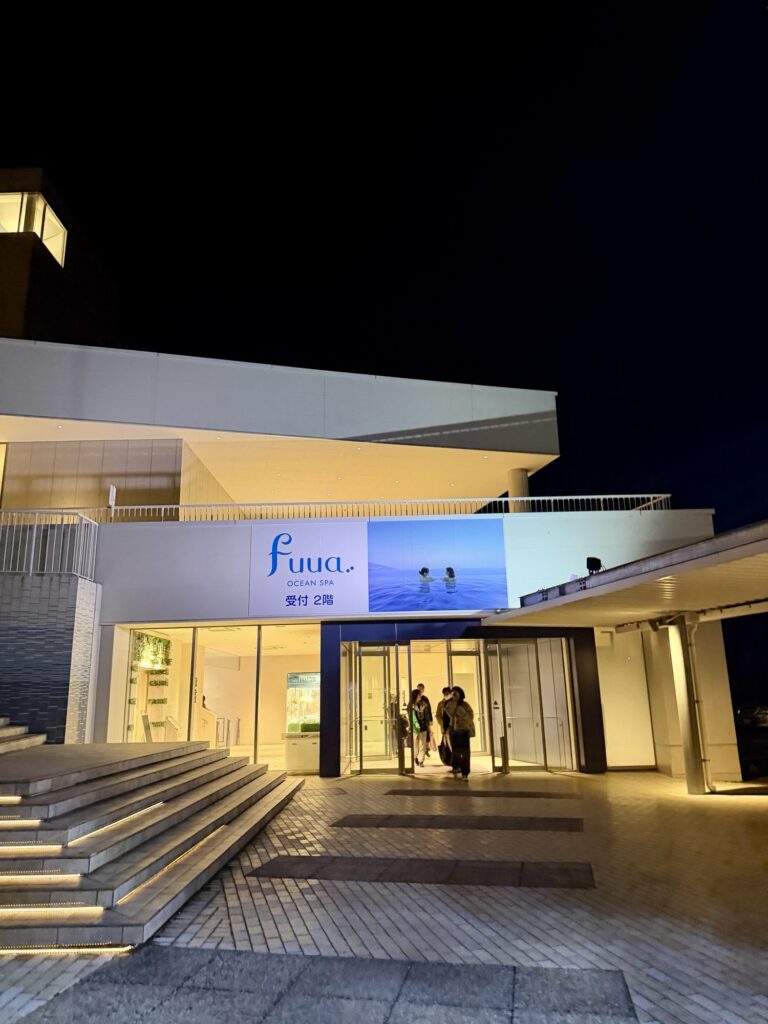 オーシャンスパFuua入口